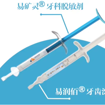 Taseyi Clinic-Use Tandbleekgel - Teeth Whitening Kit With Light recensie en prijs